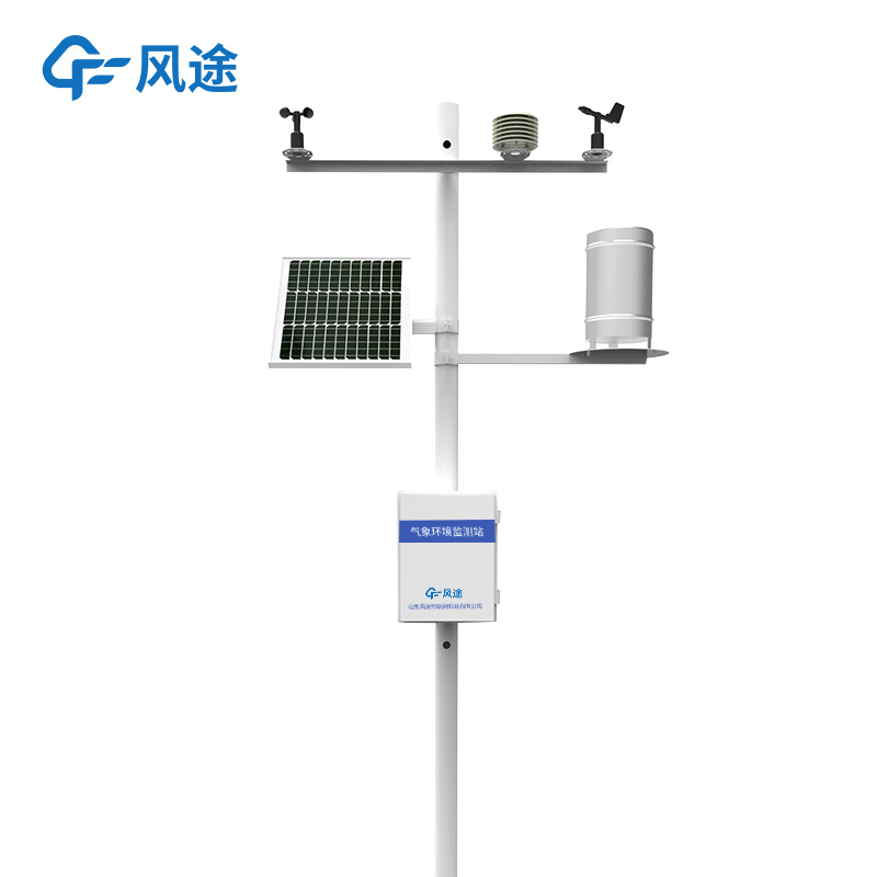 小型氣象站在什么情況下使用？