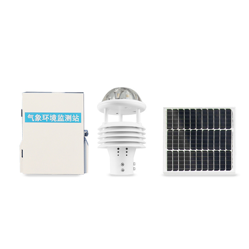 電站環境監測氣象站