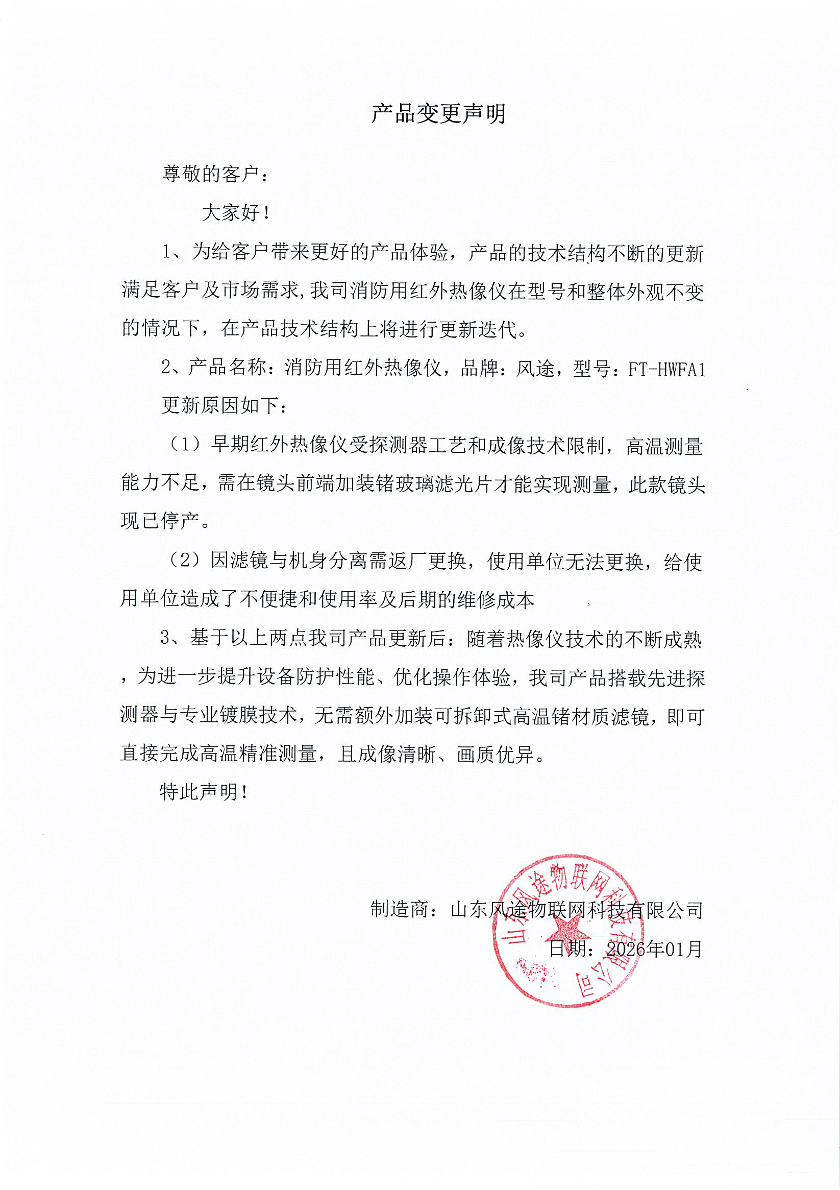 DOC030326-03032026071533.jpg